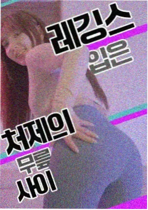 狂飙