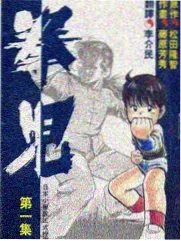 声生不息