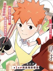 韩国漫画在线 - 双面校霸