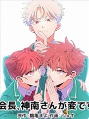 韩国漫画在线 - 魔女与少年