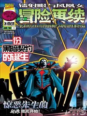 韩国漫画在线 - 王的骑士