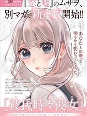 韩国漫画在线 - 暗黑骑士·觉醒